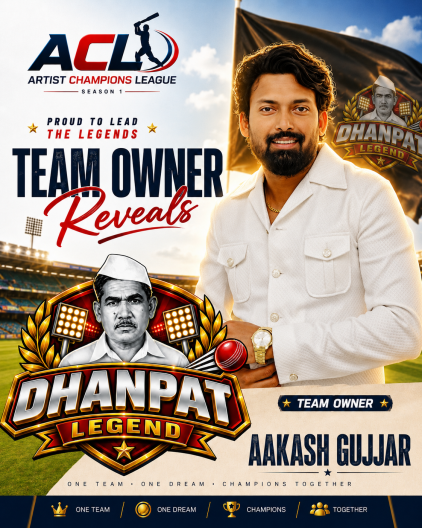 Dhanpat Legend Owner Aakash Gujjar