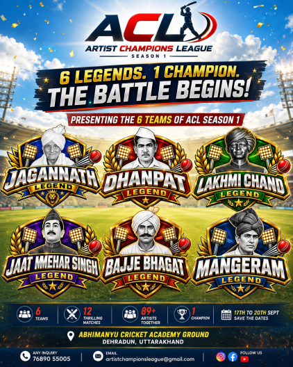 ACL Season 1 Official Poster